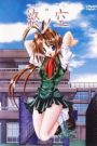 Tsui no Sora