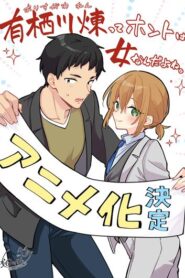Arisugawa Ren tte Honto wa Onna Nanda yo ne (Sem Censura)